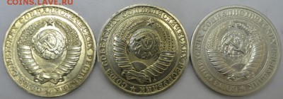 1 Рубль 1991л, 1965г. 3шт. с 200р. до 04.06.17г. в 22:00 МСК - DSC_0003.JPG