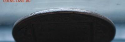 Рубль 1798 с подвеса. - IMG_3950.JPG