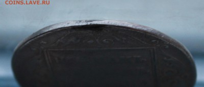 Рубль 1798 с подвеса. - IMG_3945.JPG