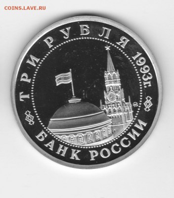 93 Сев.конвой и Сталингр до 22.00 мск 4.06.2017 - 3 руб Сталингр_0002