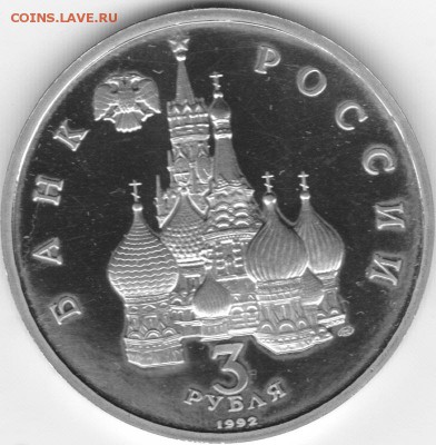 93 Сев.конвой и Сталингр до 22.00 мск 4.06.2017 - сев конв 3р_0002