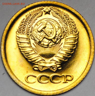 Помогите определить разновидности наборных монет - 1k1982-1.42b.JPG