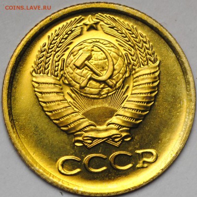 Помогите определить разновидности наборных монет - 1k1983-1.42b.JPG