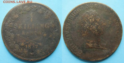 Швеция 1 скиллинг 1837: до 07-06-17 в 22:00 - Швеция 1 скиллинг 1837    1561