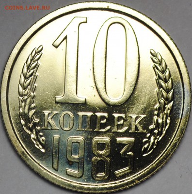 Помогите определить разновидности наборных монет - 10k1983-2.1a.JPG
