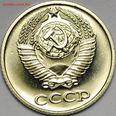 Помогите определить разновидности наборных монет - 10k1983-2.1b.JPG