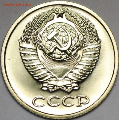 Помогите определить разновидности наборных монет - 10k1986-2.1b.JPG