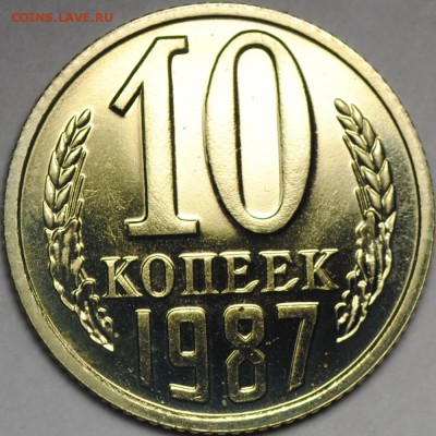 Помогите определить разновидности наборных монет - 10k1987-2.1a.JPG