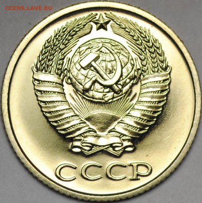 Помогите определить разновидности наборных монет - 10k1987-2.1b.JPG