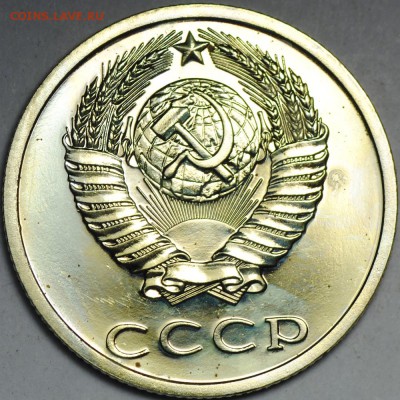 Помогите определить разновидности наборных монет - 20k1989-3.3b.JPG