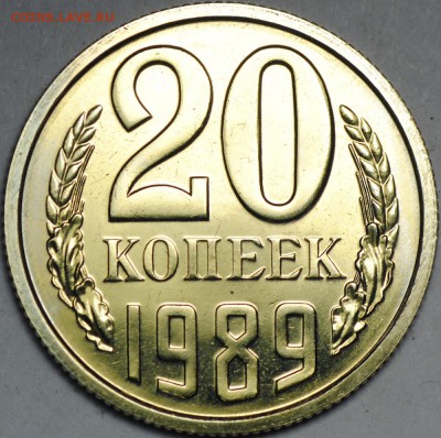 Помогите определить разновидности наборных монет - 20k1989-3.3a2.JPG