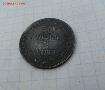 30 коп. 2 zlote MW 1838 Оконч.:2 июня 2017 г. в 22:00 по МСК - DSC01639.JPG
