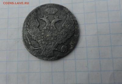 30 коп. 2 zlote MW 1838 Оконч.:2 июня 2017 г. в 22:00 по МСК - DSC01642.JPG