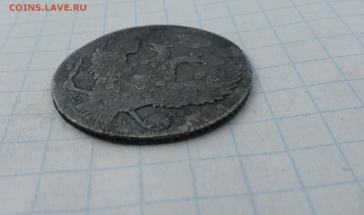 30 коп. 2 zlote MW 1838 Оконч.:2 июня 2017 г. в 22:00 по МСК - DSC01644.JPG