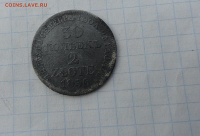 30 коп. 2 zlote MW 1836 Оконч.:2 июня 2017 г. в 22:00 по МСК - DSC01645.JPG