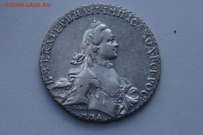 1 рубль 1764 года ММД-EI . Помогите с оценкой - DSC02412 (Копировать).JPG