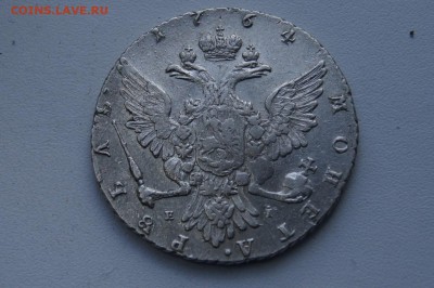 1 рубль 1764 года ММД-EI . Помогите с оценкой - DSC02397 (Копировать).JPG