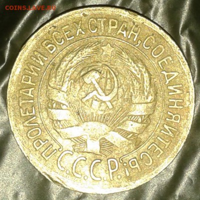 1 копейка 1935 года старый и новый тип - монета 3
