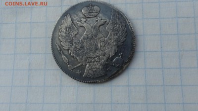 30 коп. 2 zlote MW 1836 Оконч.:2 июня 2017 г. в 22:00 по МСК - DSC01694.JPG