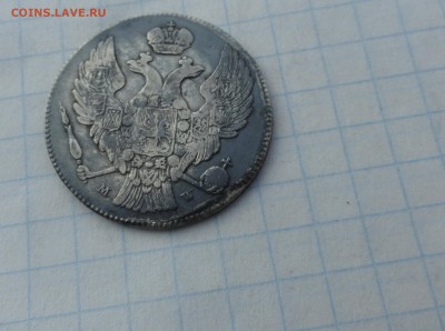30 коп. 2 zlote MW 1836 Оконч.:2 июня 2017 г. в 22:00 по МСК - DSC01696.JPG