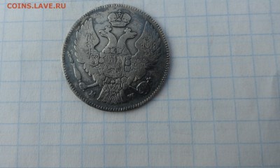 30 коп. 2 zlote MW 1836 Оконч.:2 июня 2017 г. в 22:00 по МСК - DSC01700.JPG