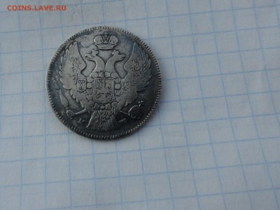 30 коп. 2 zlote MW 1836 Оконч.:2 июня 2017 г. в 22:00 по МСК - DSC01702.JPG