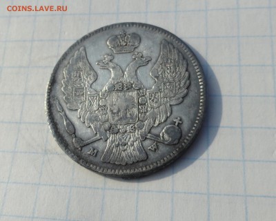 30 коп. 2 zlote MW 1835 Оконч.:2 июня 2017 г. в 22:00 по МСК - DSC01733.JPG