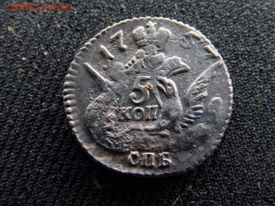 5 копеек 1757 год спб на оценку - DSCN0392-1