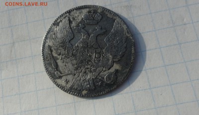 30 коп. 2 zlote MW 1836 Оконч.:2 июня 2017 г. в 22:00 по МСК - DSC01746.JPG