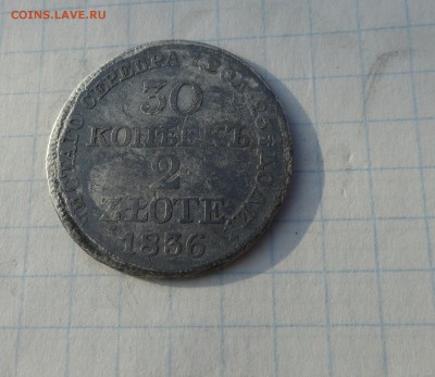 30 коп. 2 zlote MW 1836 Оконч.:2 июня 2017 г. в 22:00 по МСК - DSC01755.JPG