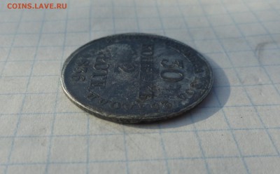 30 коп. 2 zlote MW 1836 Оконч.:2 июня 2017 г. в 22:00 по МСК - DSC01759.JPG