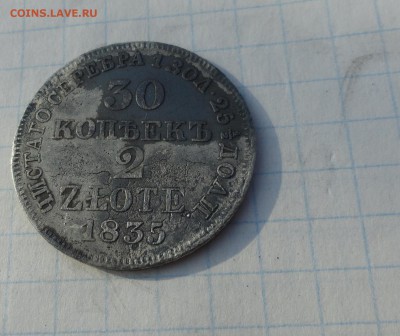 30 коп. 2 zlote MW 1835 Оконч.:2 июня 2017 г. в 22:00 по МСК - DSC01761.JPG