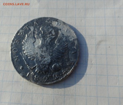 Монета Рубль 1829? г Оконч. 2 июня 2017 г в 22:00 по МСК - DSC01807.JPG