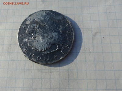 Монета Рубль 1829? г Оконч. 2 июня 2017 г в 22:00 по МСК - DSC01808.JPG