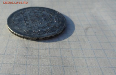 Монета Рубль 1829? г Оконч. 2 июня 2017 г в 22:00 по МСК - DSC01810.JPG