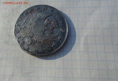 Монета Рубль 1818 г ПС Оконч.: 2 июня 2017 г. в 22:00 по МСК - DSC01837.JPG