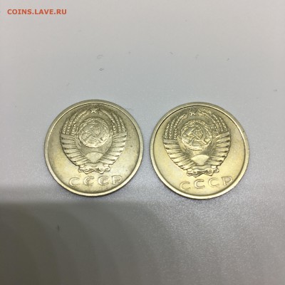 15 копеек 1966 и 1975 - IMG_3618.JPG