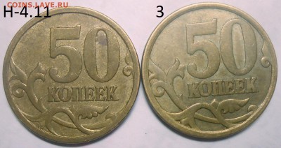 10 к.10 г. м шт. Б2, 50 к. 03 г. сп шт. 2.11до 05.06.17 - DSCN5354.JPG