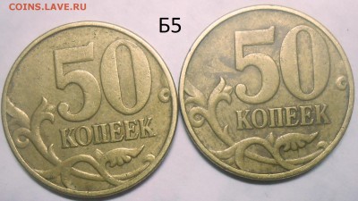 10 к.10 г. м шт. Б2, 50 к. 03 г. сп шт. 2.11до 05.06.17 - DSCN5352.JPG