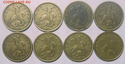 50 коп. 02 сп(3),99 сп(8),99 м(6) до 05.06.17 в 22:00 МСК - DSCN5357.JPG
