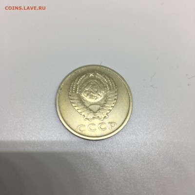 20 копеек 1965-67-68-69-76 гг. - IMG_3626.JPG