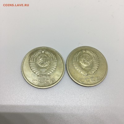 20 копеек 1965-67-68-69-76 гг. - IMG_3624.JPG
