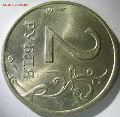 2рубля 1999г спмд UNC - IMG_2101.JPG