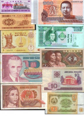 20 иностранных бон 1953-2014гг до 07.06.17 в 22-10 - 20бон3
