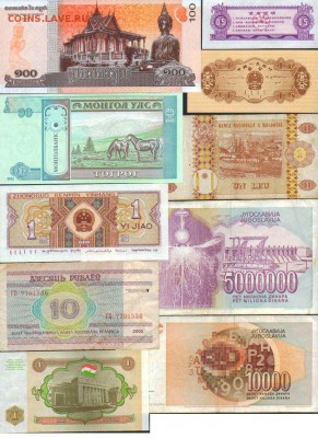 20 иностранных бон 1953-2014гг до 07.06.17 в 22-10 - 20бон4