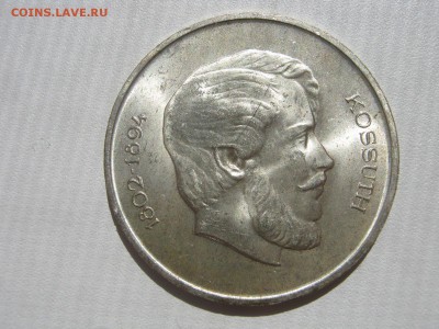 5 форинтов Венгрия 1947 г - IMG_2387