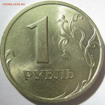 1 рубль 1999г спмд UNC - IMG_2108.JPG