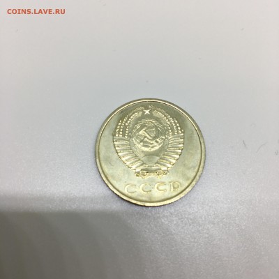 20 копеек 1967 - IMG_3628.JPG