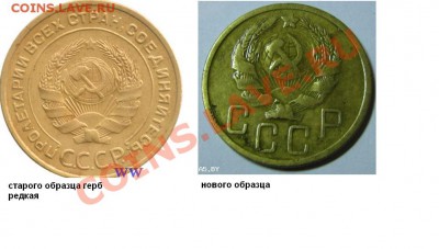 Оцените 50 коп. 1924 г. и 5 коп. 1935 г. - Безымянный.JPG