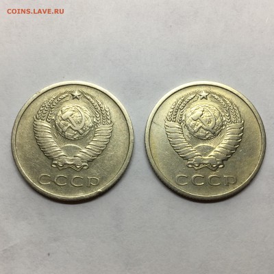 20 копеек 1970 и 1972 - IMG_3643.JPG